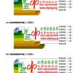 微山防腐树脂地坪(含玻纤布),防腐蚀地坪，环氧防腐玻纤布地坪-缩略图2