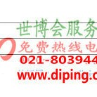 微山聚脲地坪,防腐蚀地坪产品图2