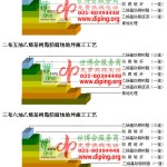 微山乙烯基防腐蚀地坪,乙烯基酯地坪,乙烯基酯防腐蚀地坪,乙烯基重防腐蚀地坪,乙烯基重防腐地坪,乙烯基重防腐自流平地坪-缩略图2